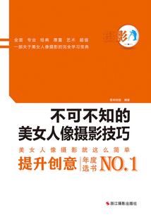 诛仙手游如何帮派捐献