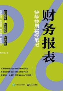 移动电源ps4