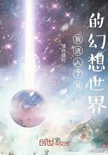 梦幻西游李跳跳