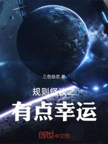 战国无双2破解版