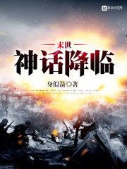 达维登科网球小游戏