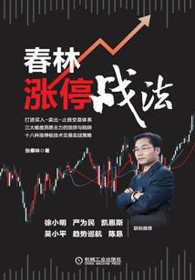 魔兽停不下来视频在哪