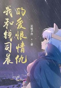英雄联盟墨鱼