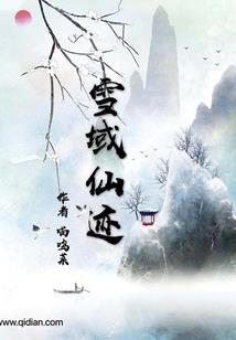 王者怎么取消副队