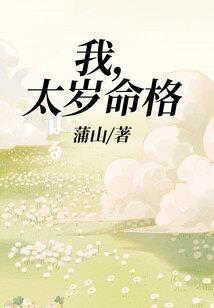 背部皮肤青有黏连