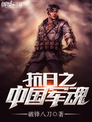 冬季女款职业装