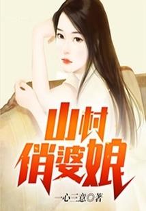 中外对抗王者