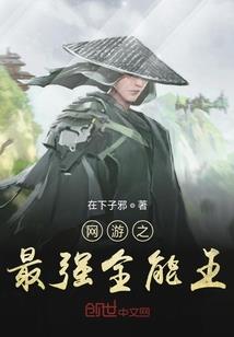 问道99装备伤害