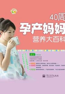 维度跑者装备进阶