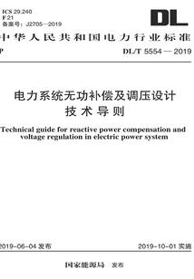 王者减速流组合装备