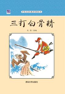 手游修真世界渡劫
