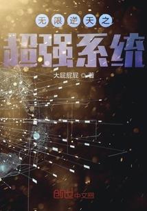 绝地求生手机版天命圈