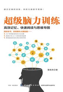 文昌十八行村攻略