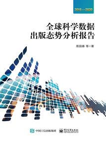 ps4初始程序