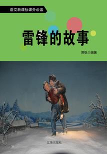 神秘谋杀游戏