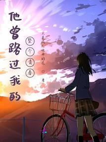 荒野行动开飞机是哪一集