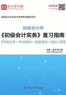 一个人在荒野求生盖房子