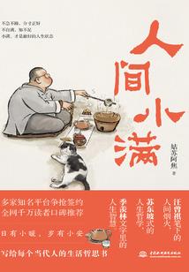 和尚斗阴阳师