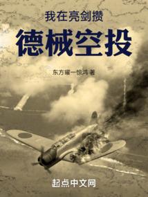 王者荣耀毒蛇