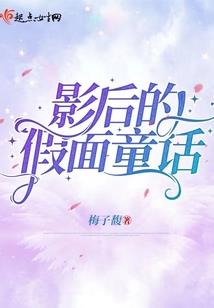 天刀 老虎团