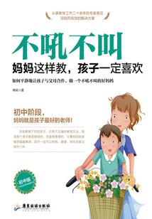 传奇高级矿石属性