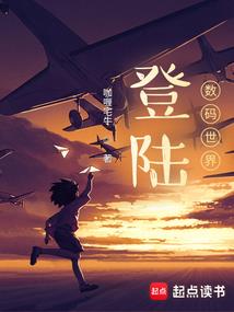 六鬼王阴阳师