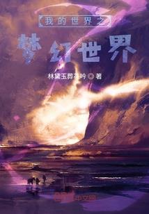 魔兽发时间