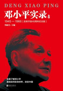 绝地求生丝袜
