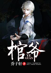 王者荣耀阶级