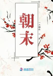我的世界仙剑图片大全集