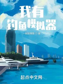 天道装备可以转移么吗