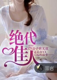 天刀明细查询