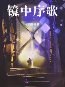 火影忍者手游 阿飞