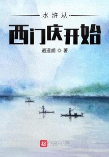 魔兽世界9.2野火弹簇