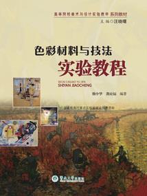 我的世界 deop