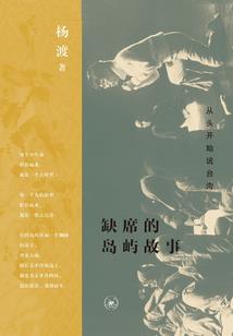 天刀板杀