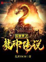 阑尾代表什么属性
