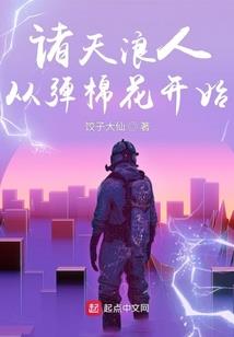 战意角色装备