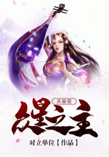 我能够掠夺属性 下载