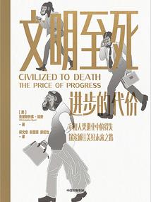 绝地求生节假日怎么抢票