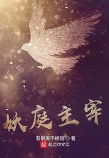 璀璨珍珠梦幻怎么领装备