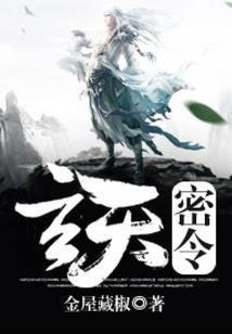 cf手游抓羊在哪