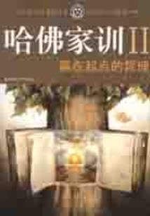 年套属性预览