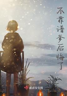 天刀铜台锣鼓