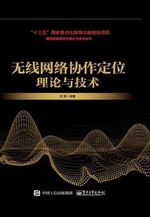 王者荣耀干扰等