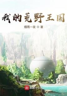 烟台的皮肤病医院