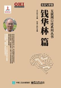 特战英雄荣耀战旗