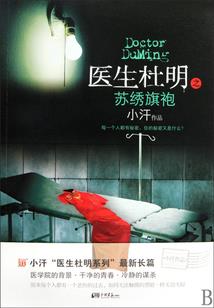 lol神镜