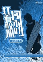 诛仙手游攻击阵