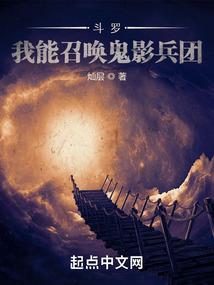 火影忍者手游副a